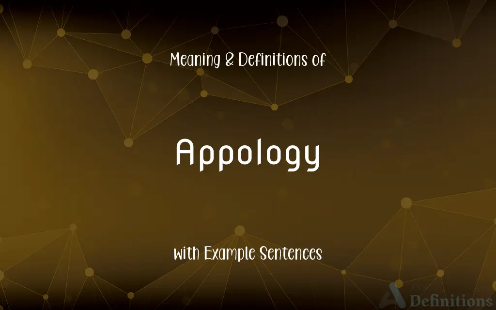 Appology