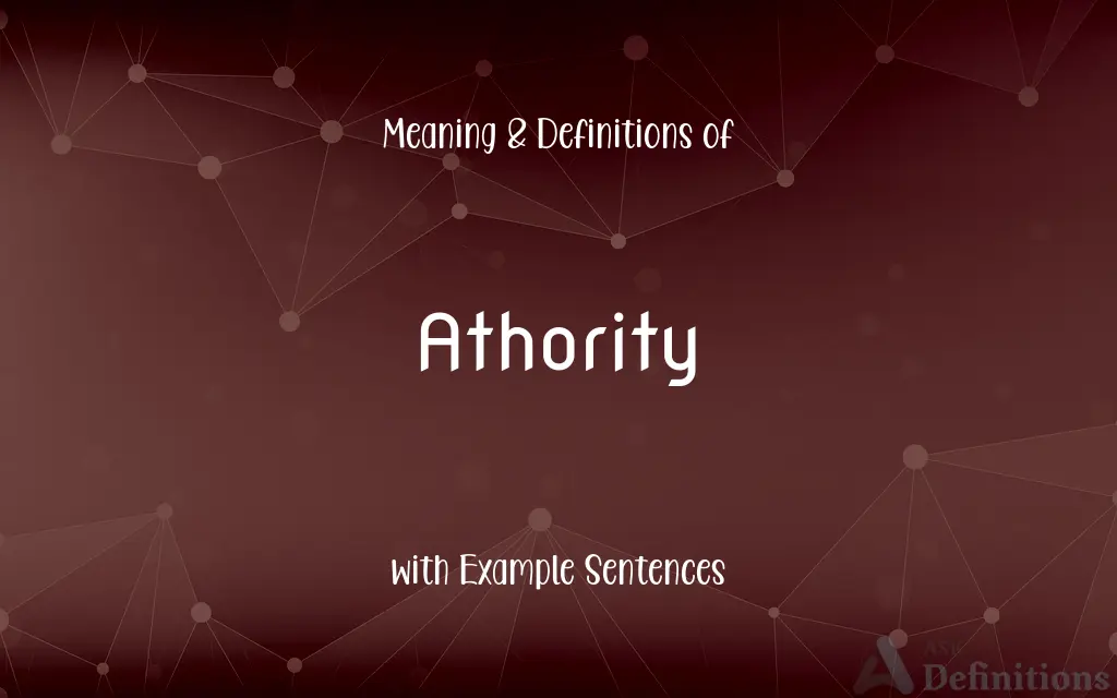 Athority